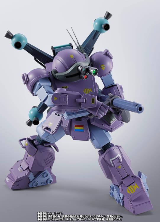 Armored Trooper Votoms HI-METAL R Scopedog Armor Option Exclusive Accessory Set Gallery Image 9