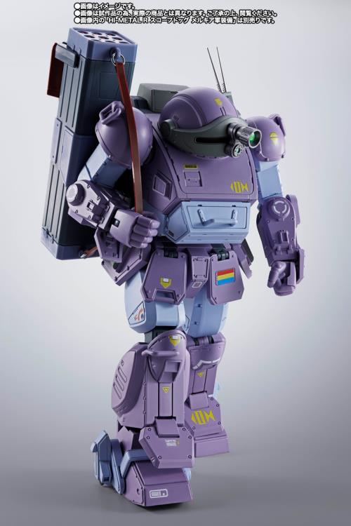 Armored Trooper Votoms HI-METAL R Scopedog Armor Option Exclusive Accessory Set Gallery Image 8