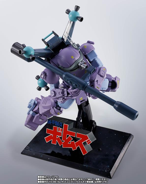 Armored Trooper Votoms HI-METAL R Scopedog Armor Option Exclusive Accessory Set Gallery Image 7