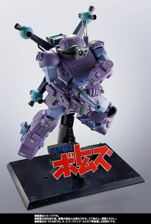 Armored Trooper Votoms HI-METAL R Scopedog Armor Option Exclusive Accessory Set Gallery Image 6