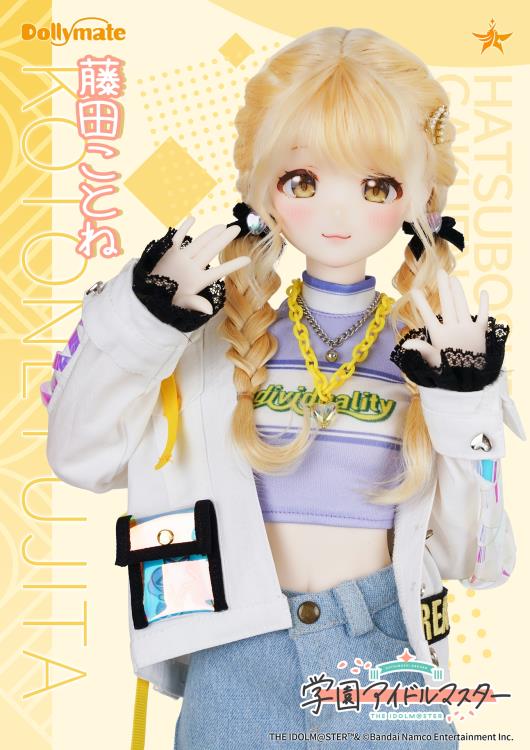 The Idolmaster Dollymate Kotone Fujita 1/3 Scale Doll Gallery Image 12