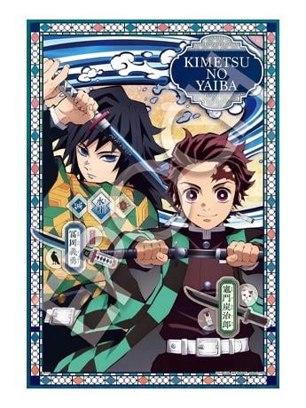 Demon Slayer: Kimetsu no Yaiba Puzzle Decoration Vol.2 300-Piece Puzzle Gallery Image 2