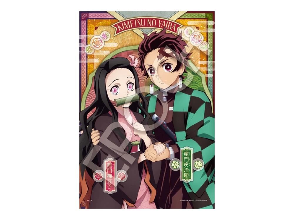 Demon Slayer: Kimetsu no Yaiba Puzzle Decoration Vol.3 300-Piece Puzzle Gallery Image 1