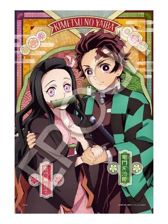 Demon Slayer: Kimetsu no Yaiba Puzzle Decoration Vol.3 300-Piece Puzzle Gallery Image 2