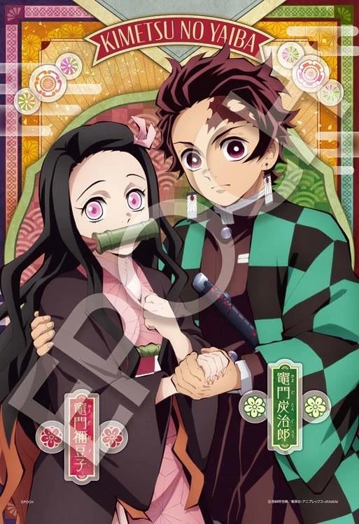 Demon Slayer: Kimetsu no Yaiba Puzzle Decoration Vol.3 300-Piece Puzzle Gallery Image 3