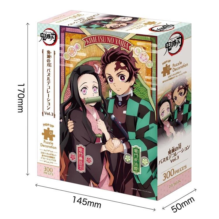 Demon Slayer: Kimetsu no Yaiba Puzzle Decoration Vol.3 300-Piece Puzzle Gallery Image 4