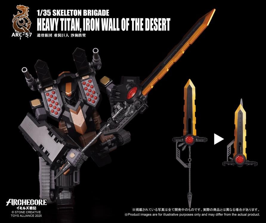 ARCHECORE ARC-57 Skeleton Brigade Heavy Titan, Iron Wall of the Desert Gallery Image 5
