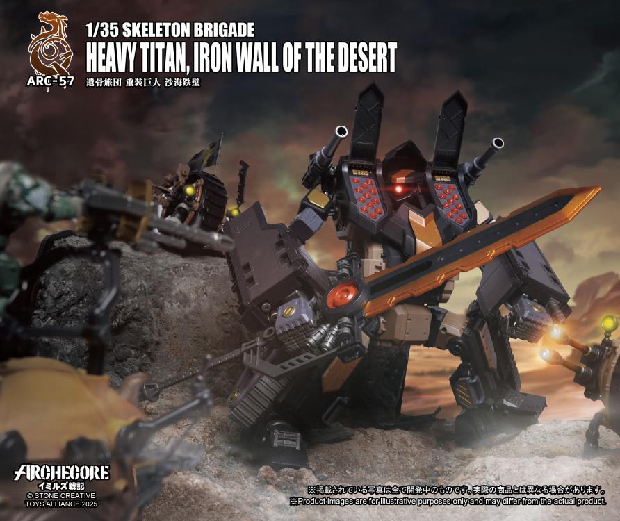 ARCHECORE ARC-57 Skeleton Brigade Heavy Titan, Iron Wall of the Desert Gallery Image 13