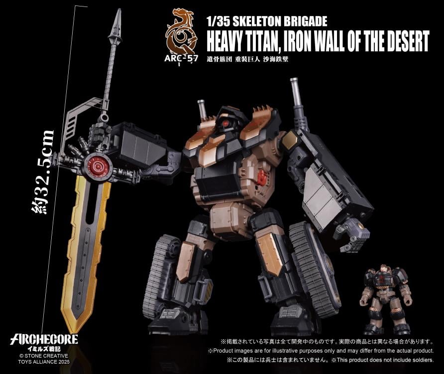 ARCHECORE ARC-57 Skeleton Brigade Heavy Titan, Iron Wall of the Desert Gallery Image 7