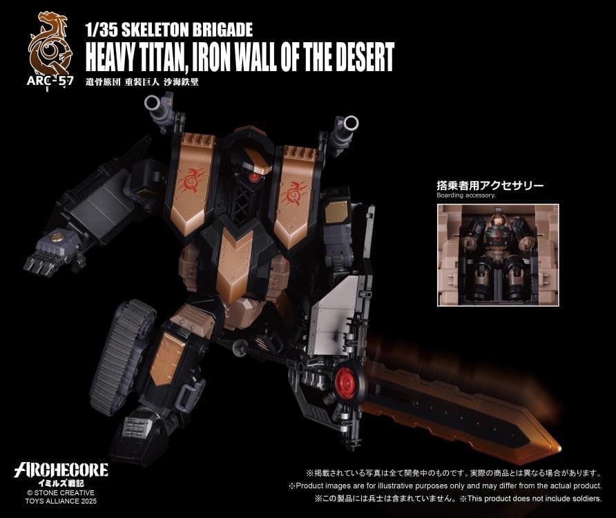 ARCHECORE ARC-57 Skeleton Brigade Heavy Titan, Iron Wall of the Desert Gallery Image 6
