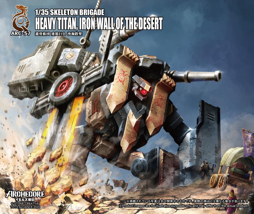 ARCHECORE ARC-57 Skeleton Brigade Heavy Titan, Iron Wall of the Desert Gallery Image 12