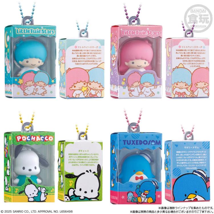 Hello Kitty & Friends Shokugan Box Collection Wave 1 Box of 12 Random Mini Keychains Gallery Image 6