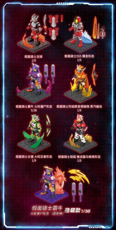Kamen Rider Shining Version Vol. 1 Box of 6 Random Model Kits