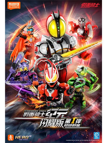 Kamen Rider Shining Version Vol. 1 Box of 6 Random Model Kits