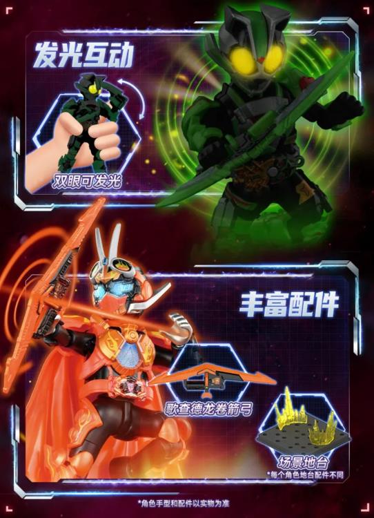 Kamen Rider Shining Version Vol. 1 Box of 6 Random Model Kits