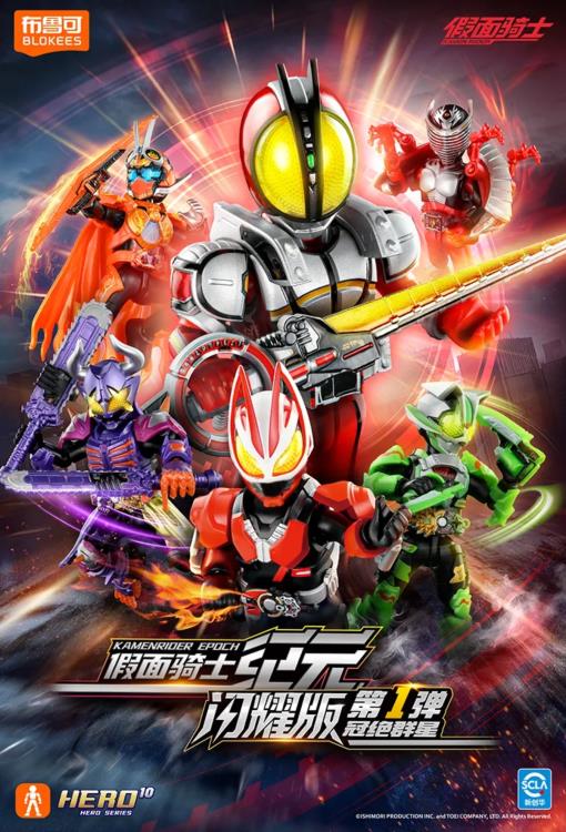 Kamen Rider Shining Version Vol. 1 Box of 6 Random Model Kits