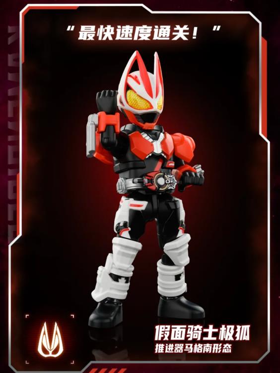 Kamen Rider Shining Version Vol. 1 Box of 6 Random Model Kits