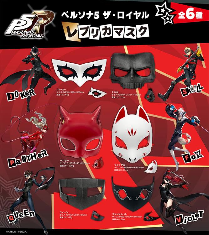 Persona 5 Royal Fox Mask Exclusive Replica Gallery Image 5