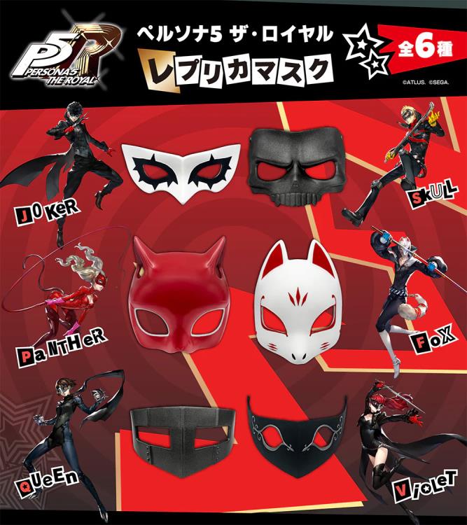 Persona 5 Royal Fox Mask Exclusive Replica Gallery Image 4