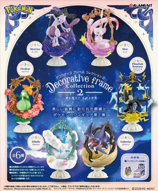 Pokemon Decorative Frame Collection 2 Boxed Set of 6 Figures
