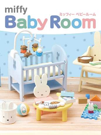 Miffy Baby Room Boxed Set of 8 Mini Sets Gallery Image 2