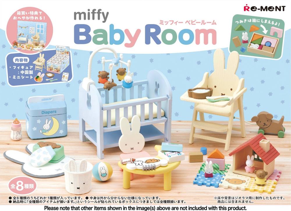 Miffy Baby Room Boxed Set of 8 Mini Sets Gallery Image 3