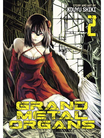 Grand Metal Organs Vol. 2 Gallery Image 2
