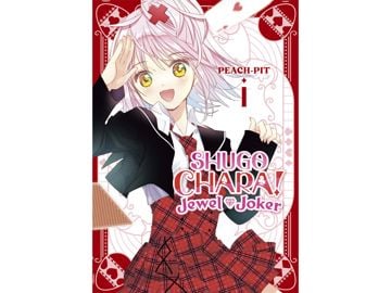Shugo Chara! Jewel Joker 1