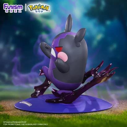 Pokemon Prime Figure Morpeko Figure Set