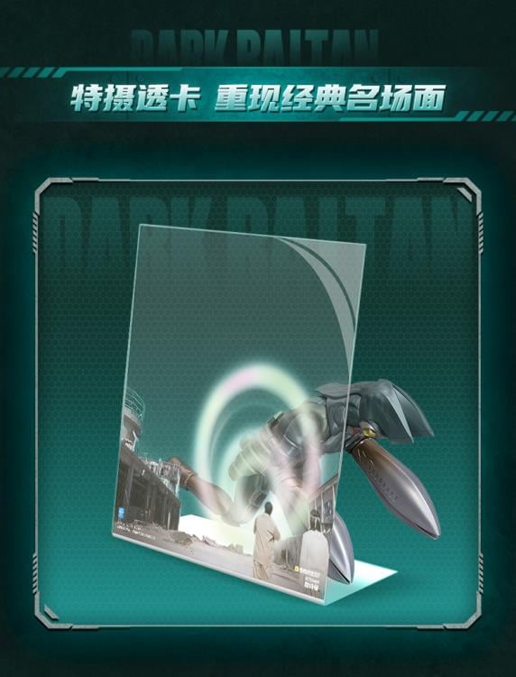 Ultraman Max Ultra Kaiju Series Dark Baltan Model Kit Gallery Image 15