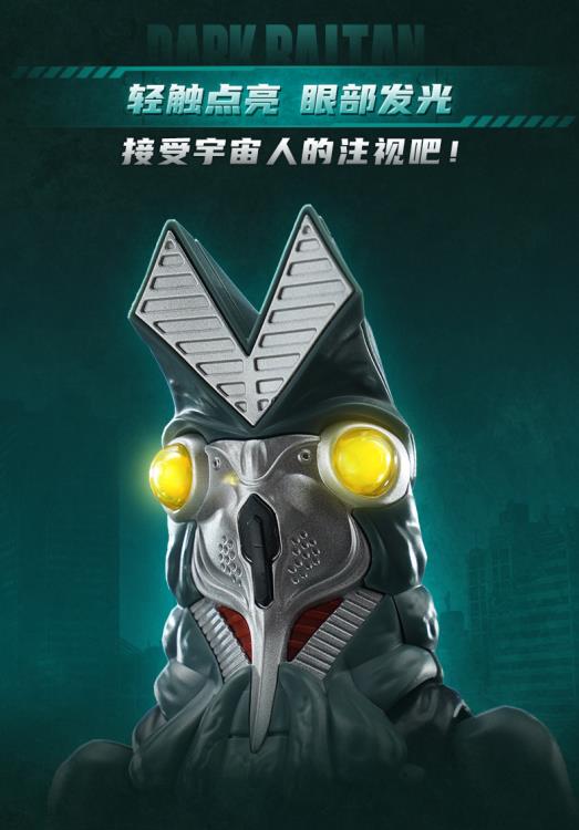 Ultraman Max Ultra Kaiju Series Dark Baltan Model Kit Gallery Image 12