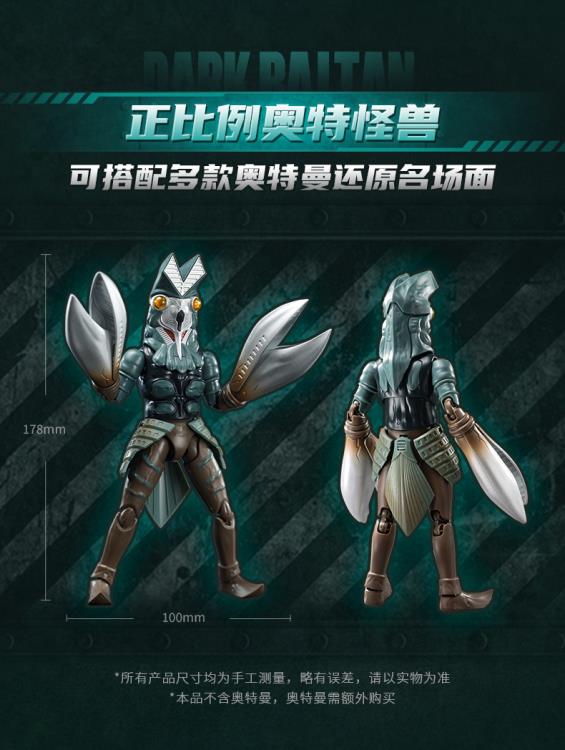 Ultraman Max Ultra Kaiju Series Dark Baltan Model Kit Gallery Image 10