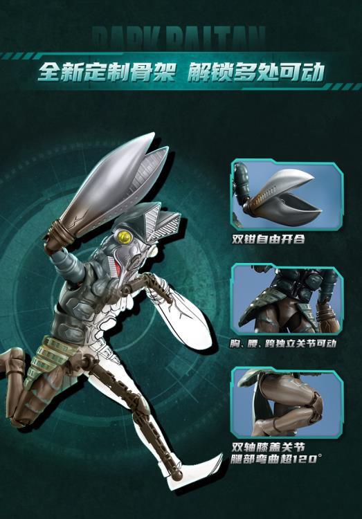 Ultraman Max Ultra Kaiju Series Dark Baltan Model Kit Gallery Image 11