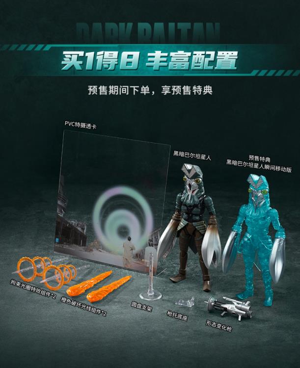 Ultraman Max Ultra Kaiju Series Dark Baltan Model Kit Gallery Image 14