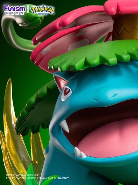 Pokemon Ultimate Prime Figure Venusaur Figure Gallery Image 9