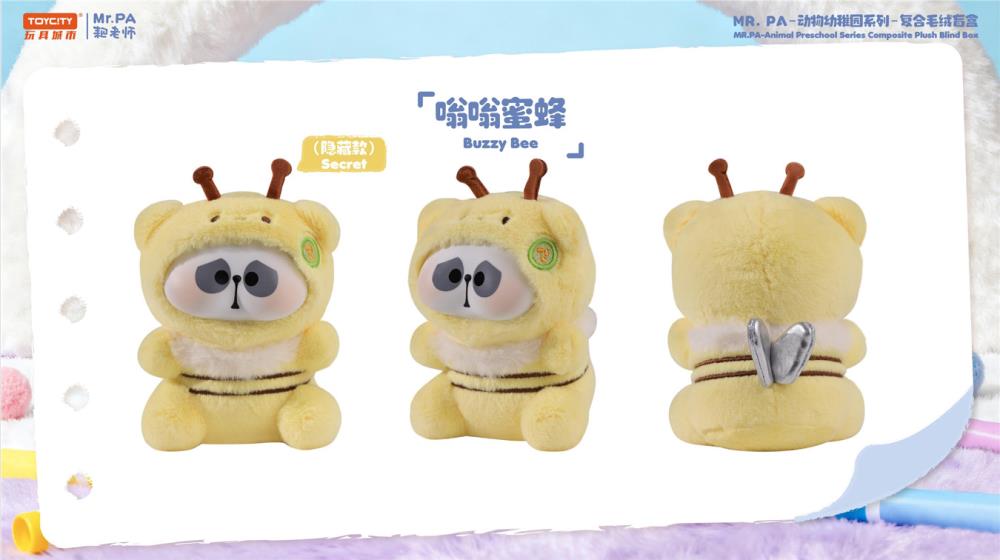 Mr. Pa Animal Kindergarten Box of 6 Random Plush Figures Gallery Image 4