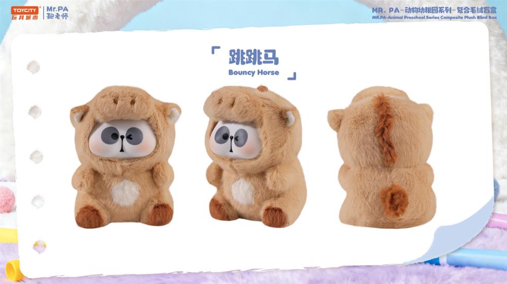 Mr. Pa Animal Kindergarten Box of 6 Random Plush Figures Gallery Image 10