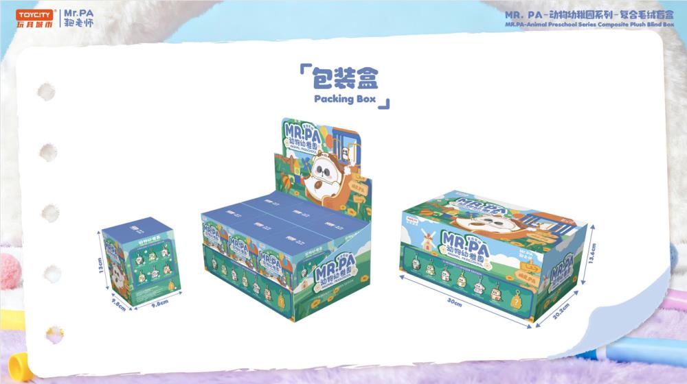 Mr. Pa Animal Kindergarten Box of 6 Random Plush Figures Gallery Image 12