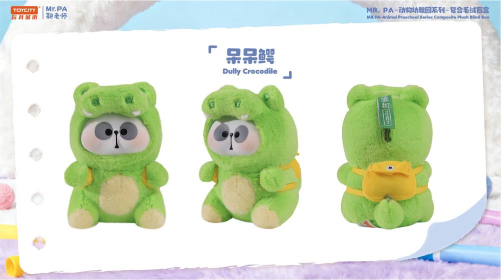 Mr. Pa Animal Kindergarten Box of 6 Random Plush Figures Gallery Image 6