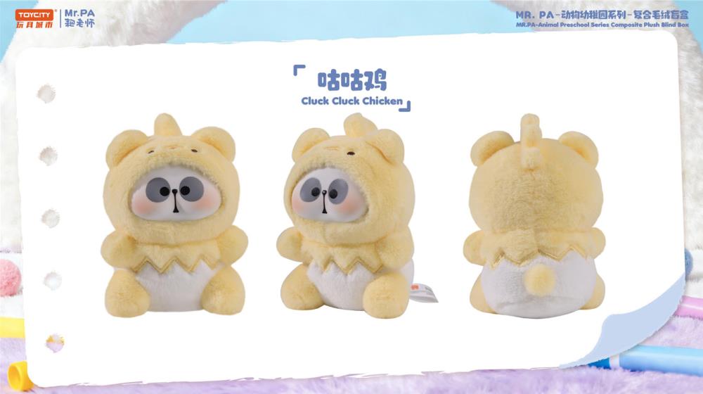 Mr. Pa Animal Kindergarten Box of 6 Random Plush Figures Gallery Image 8