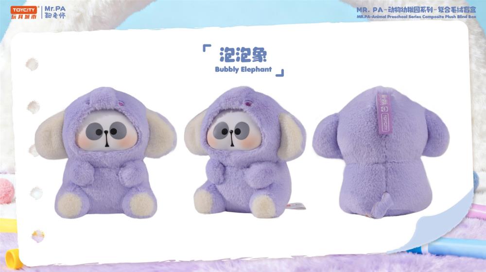 Mr. Pa Animal Kindergarten Box of 6 Random Plush Figures Gallery Image 9