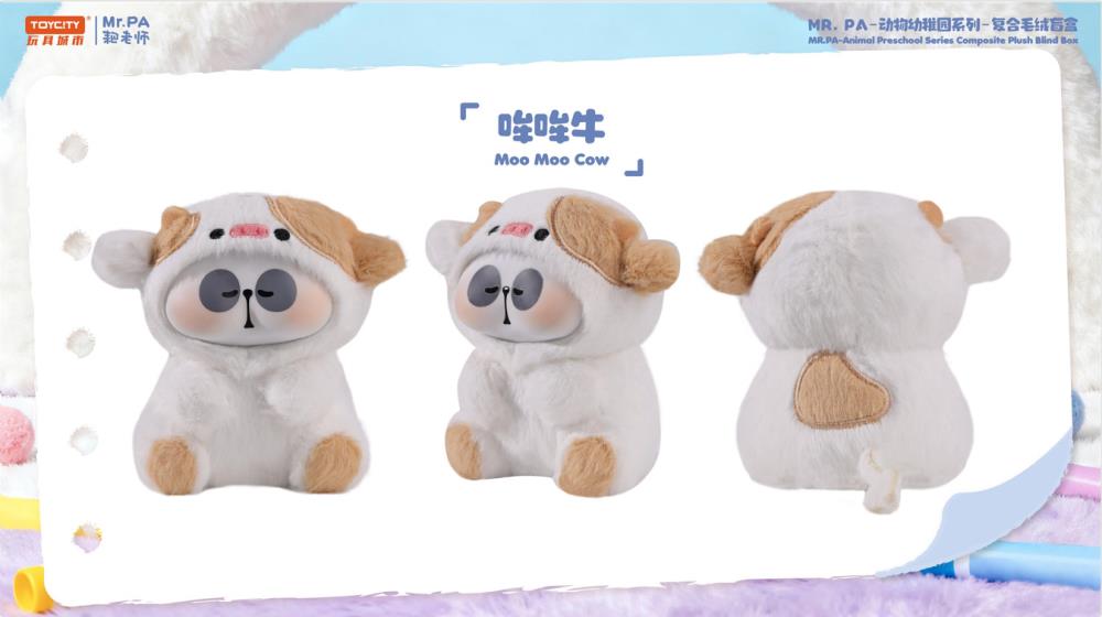 Mr. Pa Animal Kindergarten Box of 6 Random Plush Figures Gallery Image 7