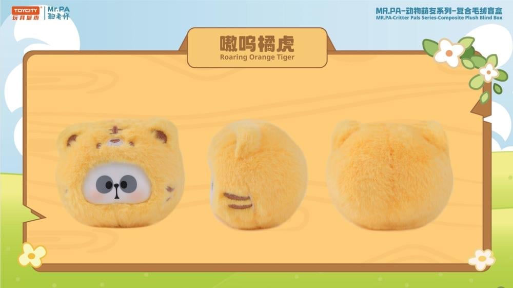 Mr. Pa Cute Animal Friends Random Plush Figure