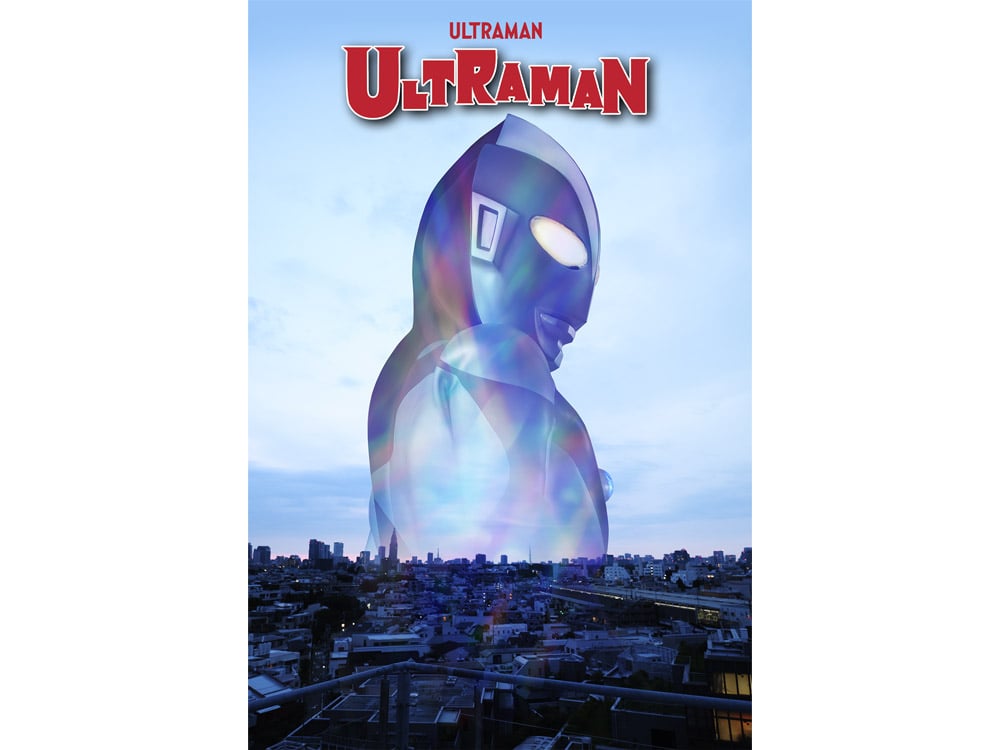 Ultraman Omnibus (60th Anniversary Cover)