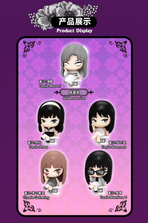 Junji Ito Maniac Tomie Series Box of 4 Random Figures Gallery Image 9