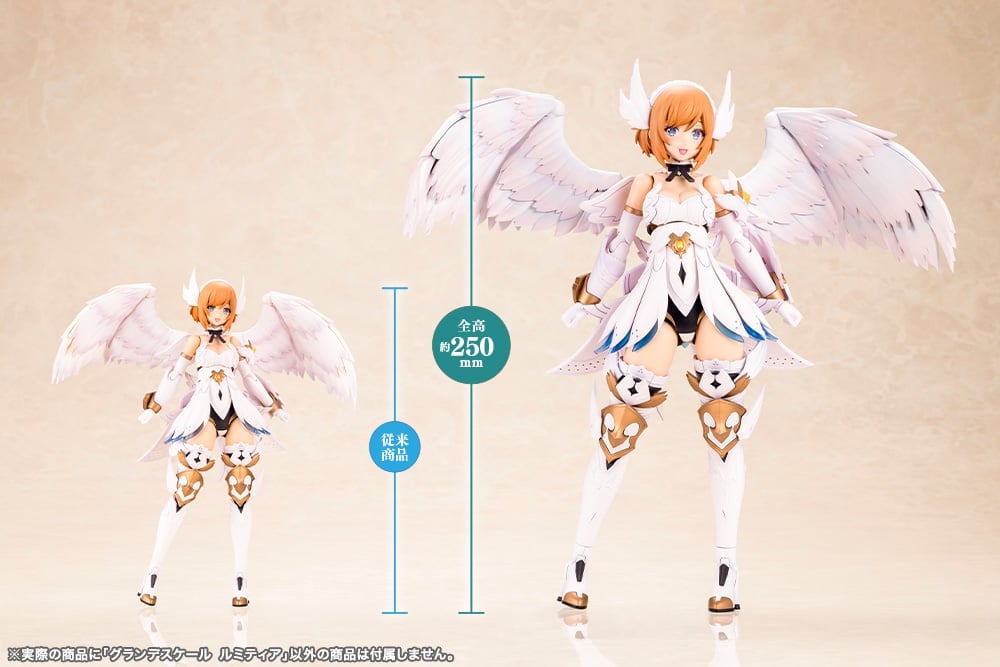 Arcanadea Grande Scale Lumitea Limited Edition Model Kit Gallery Image 10