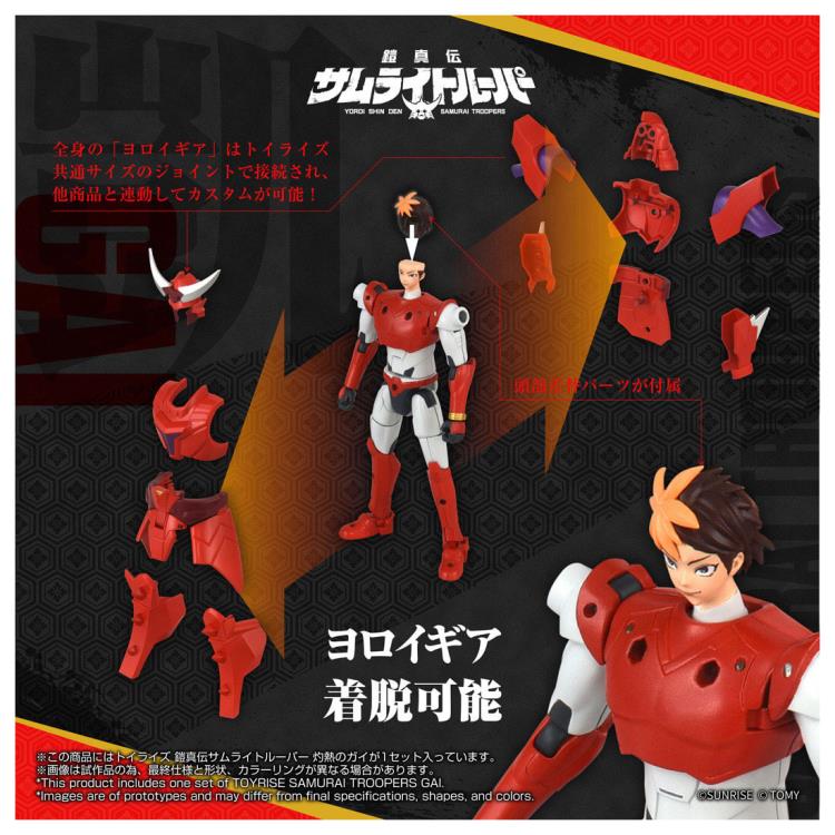 Ronin Warriors T-Spark Toyrise Gai of the Heat Action Figure Gallery Image 9