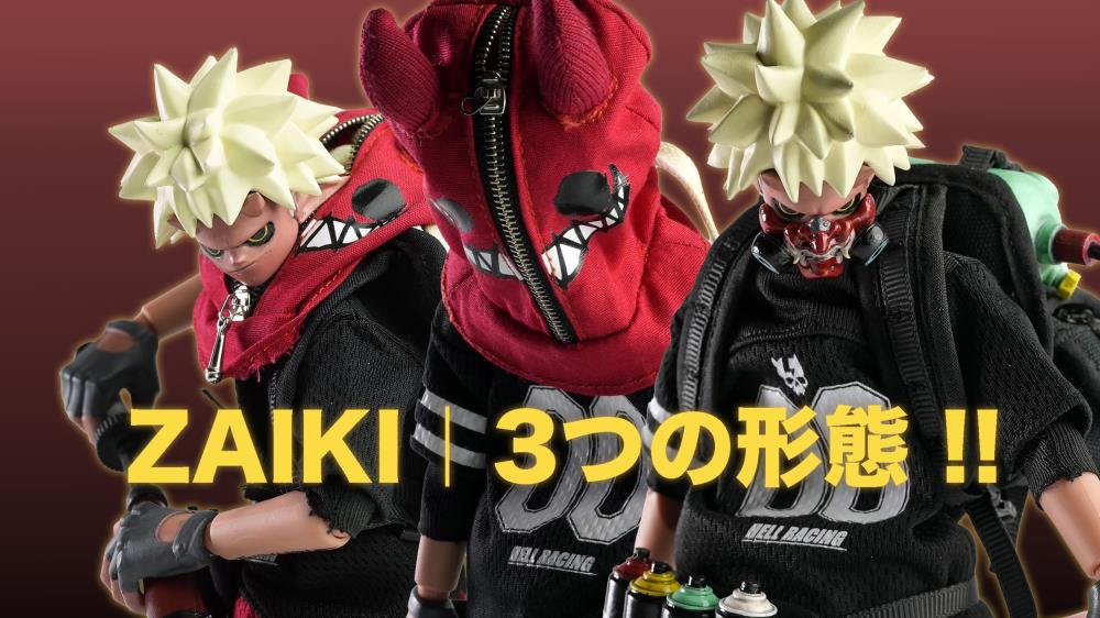 Gaki Race 8"2GO Zaiki (Deluxe Ver.) 1/8 Scale Limited Edition Action Figure (With Bonus) Gallery Image 5