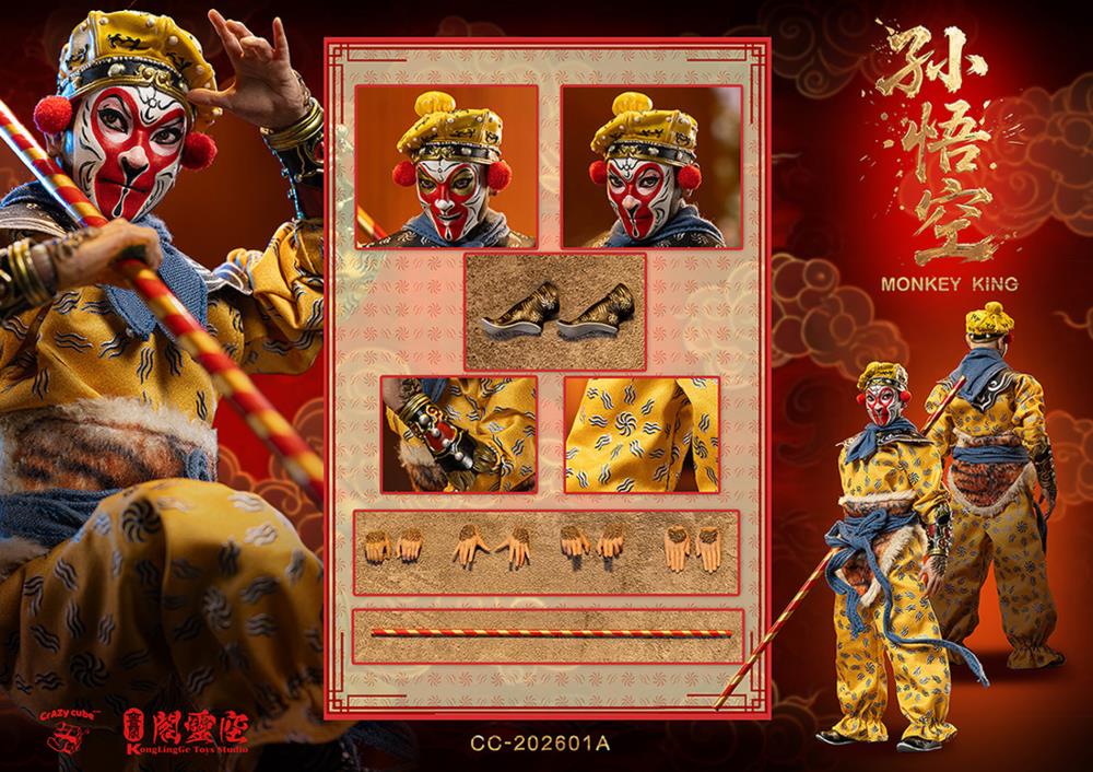Journey to the West Monkey King 1/12 Scale Action Figure