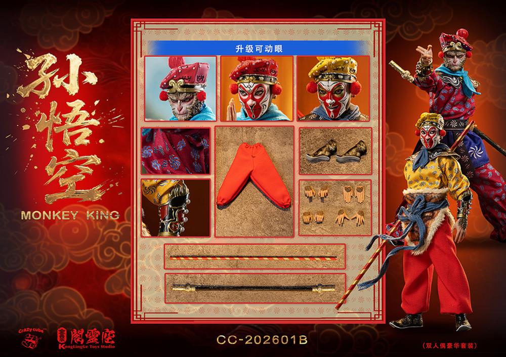 Journey to the West Play Monkey 1/12 Scale Action Figure Set
